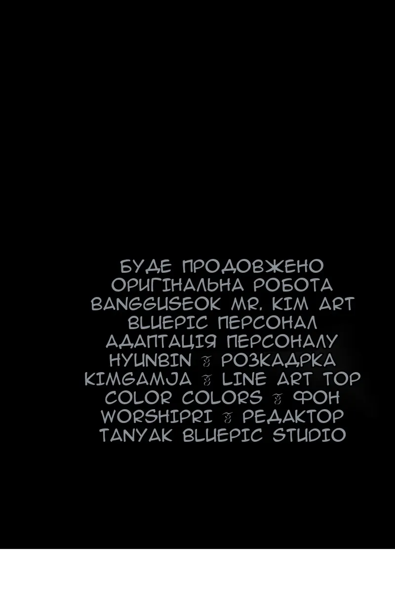 Сторінка 146