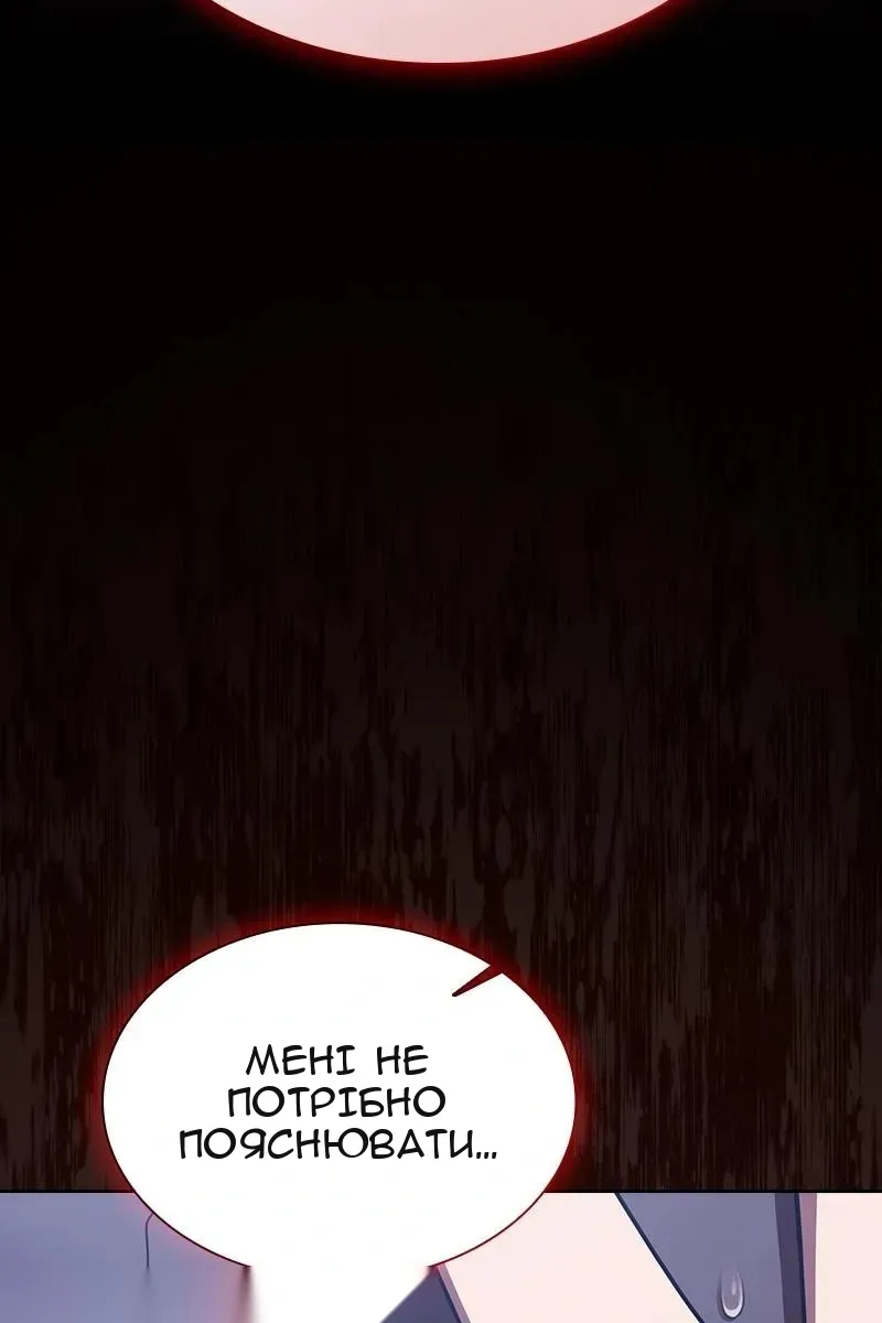 Сторінка 4