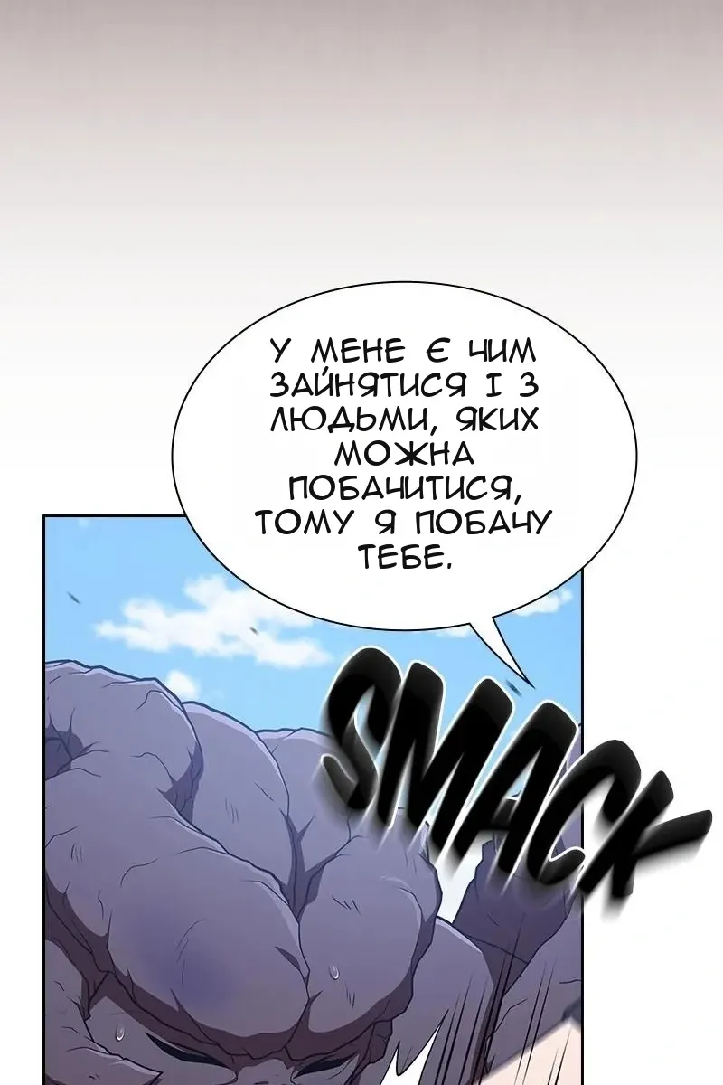 Сторінка 6