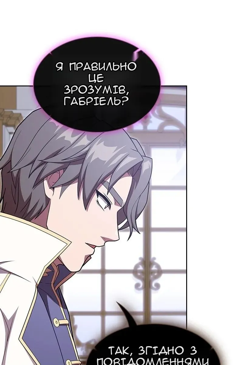 Сторінка 37