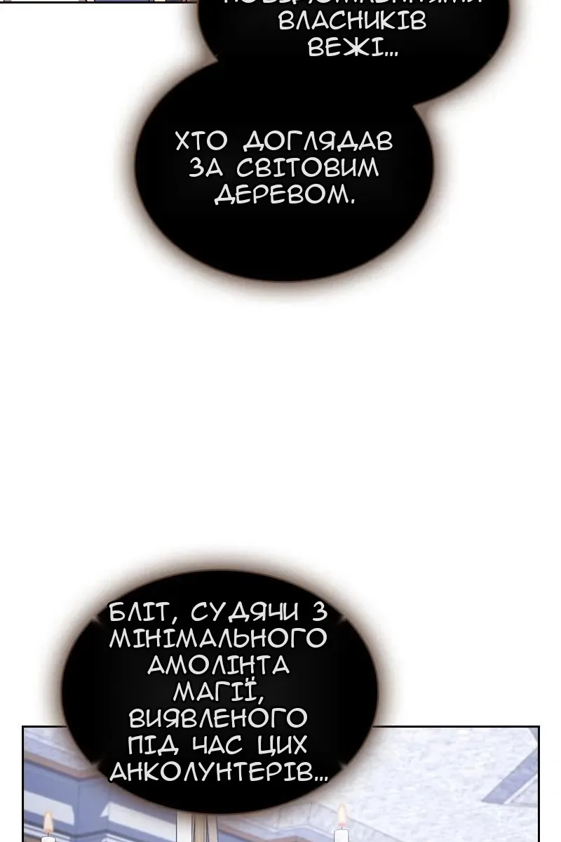 Сторінка 38