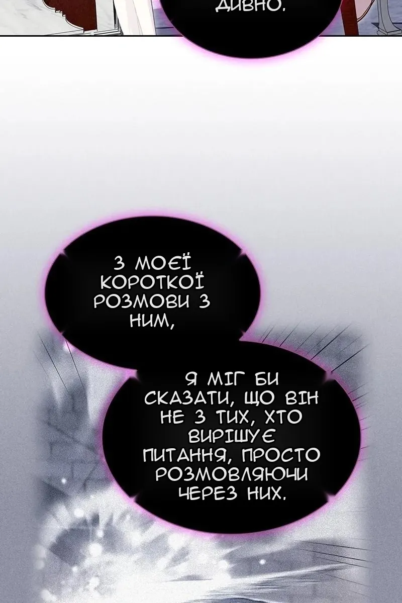 Сторінка 41