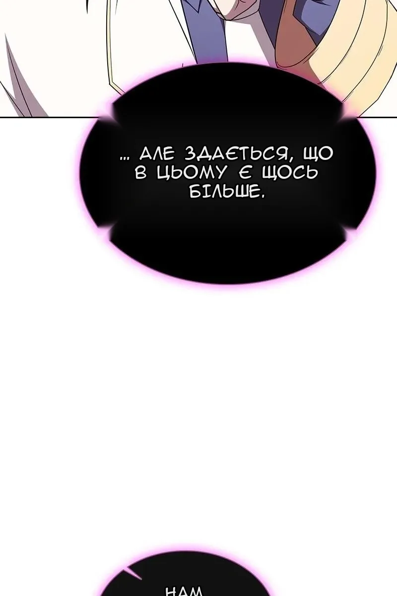 Сторінка 44