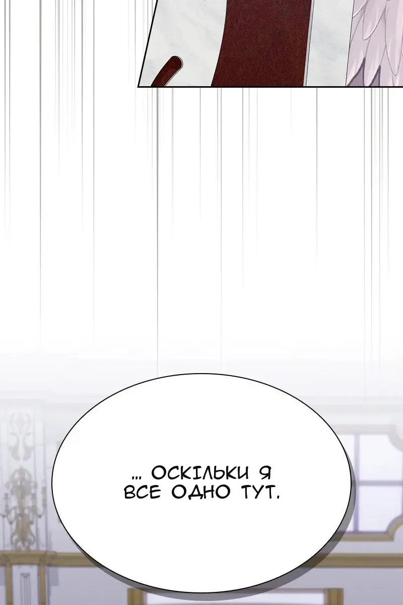 Сторінка 48