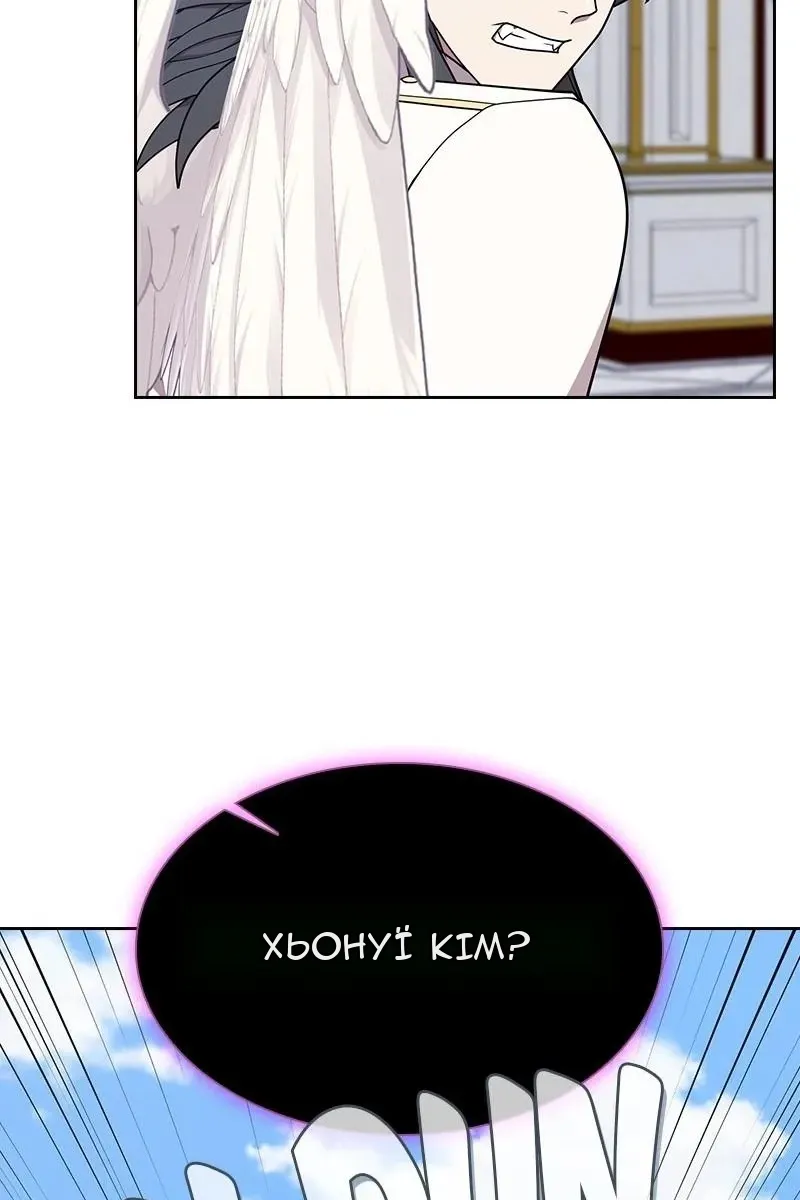 Сторінка 52