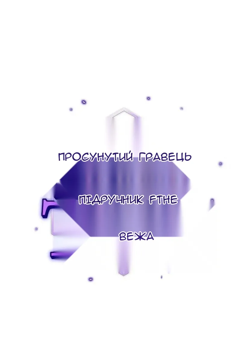 Сторінка 57