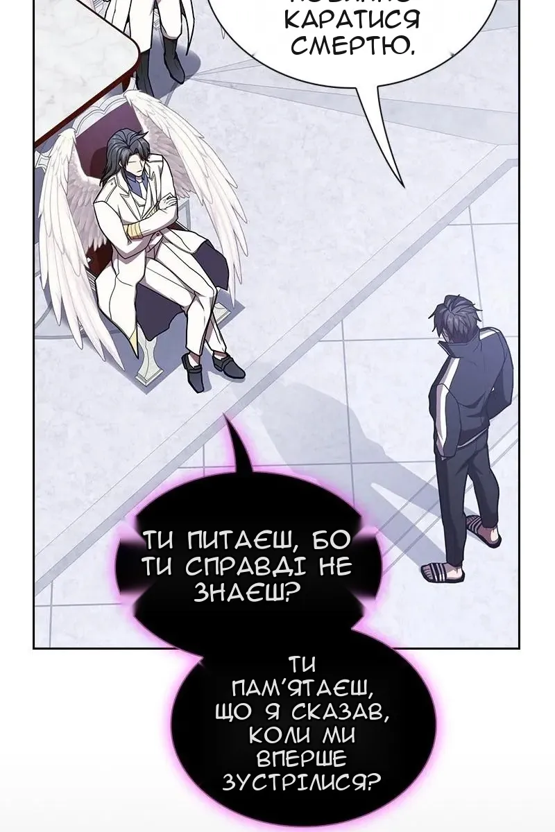 Сторінка 67