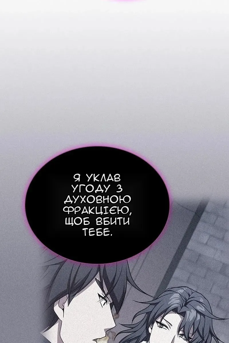 Сторінка 68