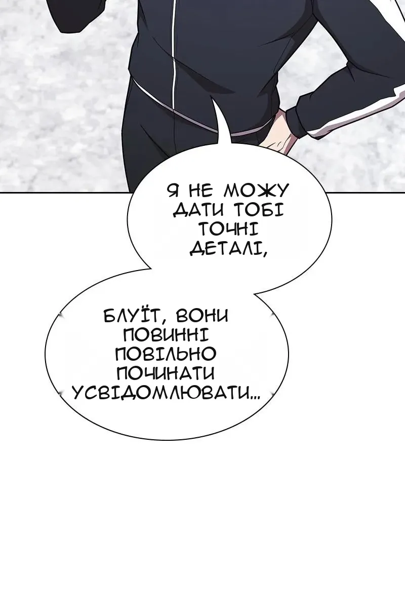 Сторінка 75