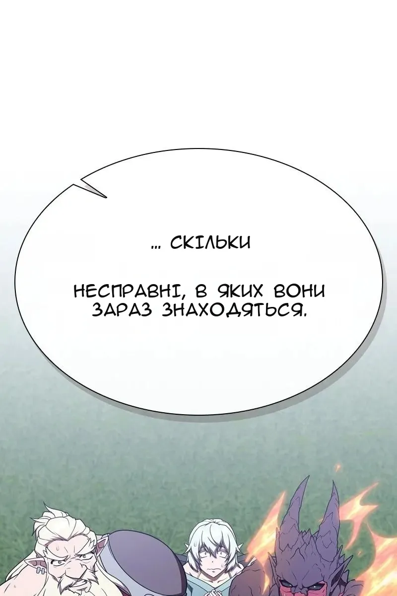 Сторінка 76