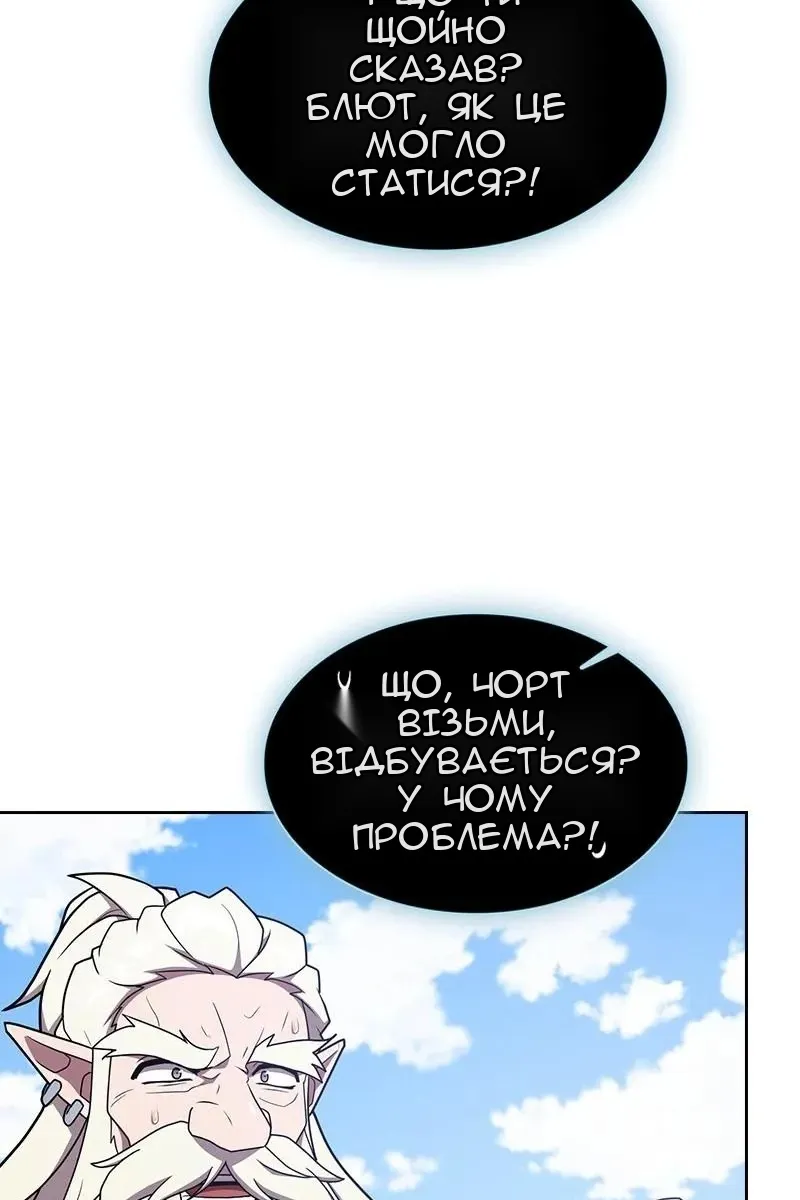 Сторінка 82