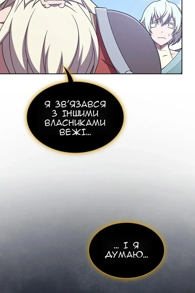 Сторінка 83