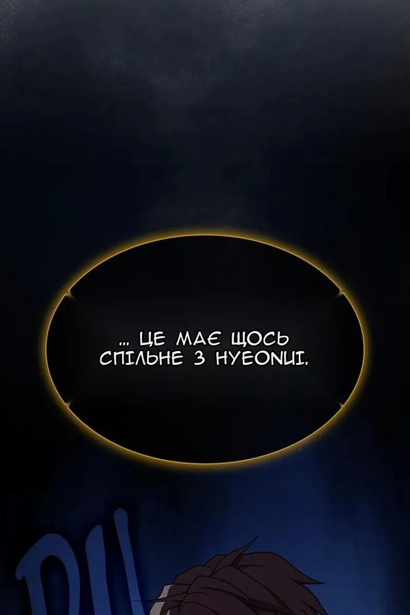 Сторінка 84