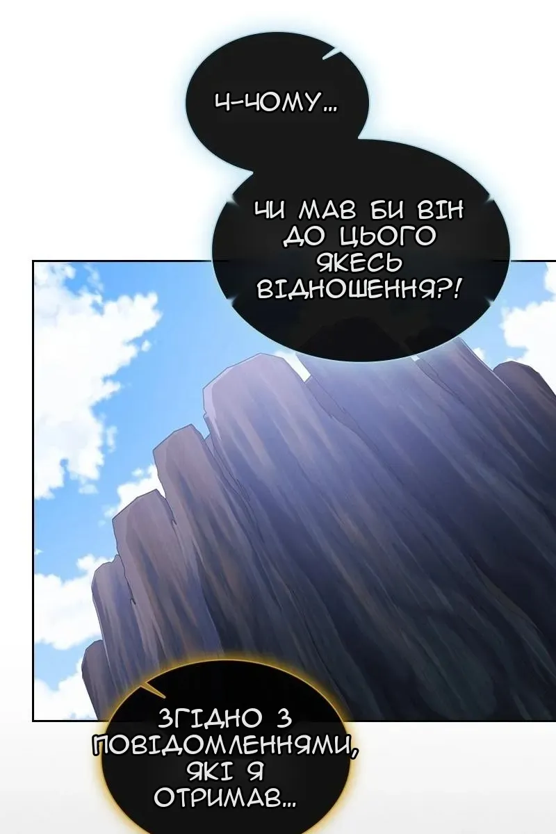 Сторінка 87