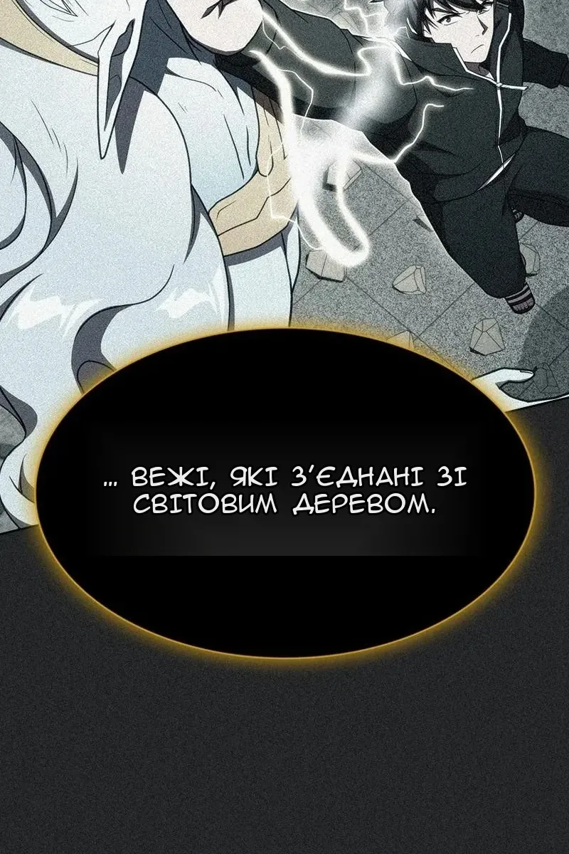 Сторінка 89