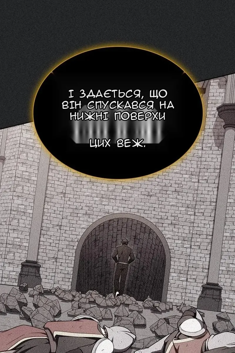 Сторінка 90