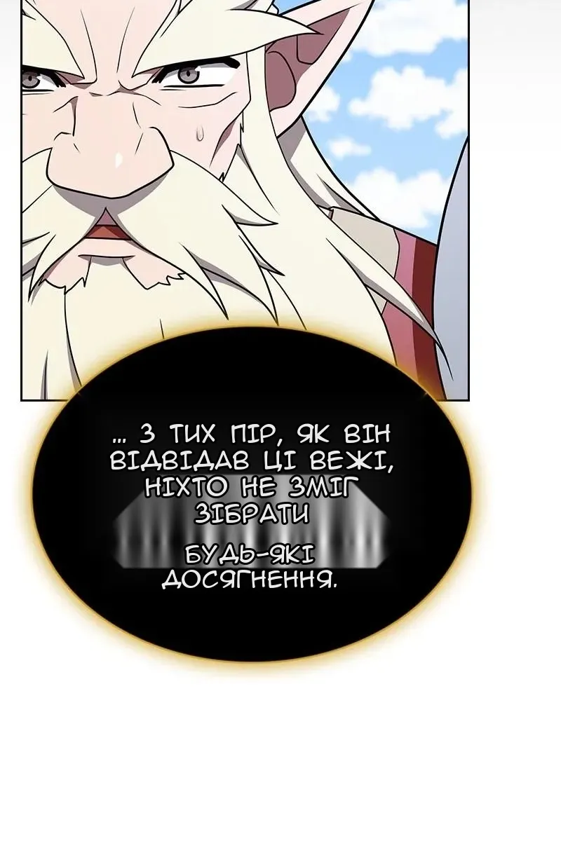 Сторінка 92