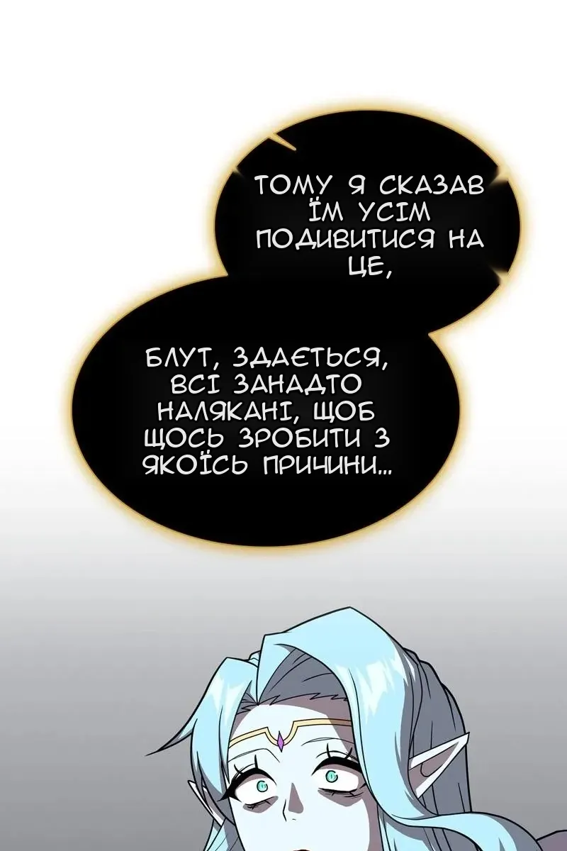 Сторінка 93