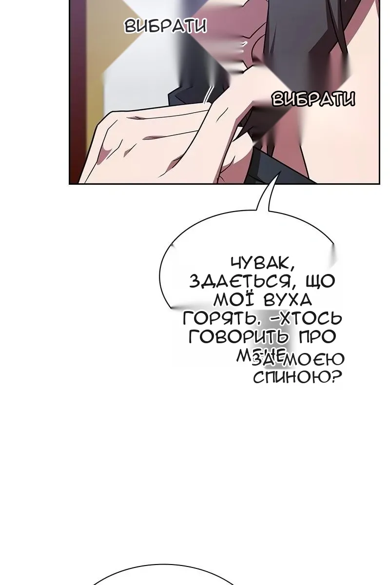 Сторінка 104