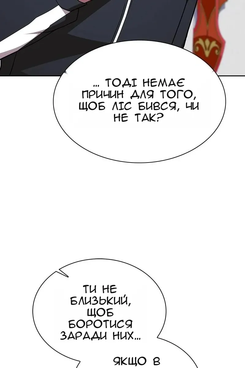 Сторінка 106