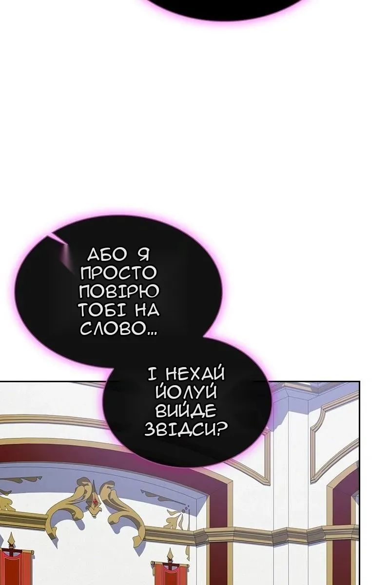Сторінка 110