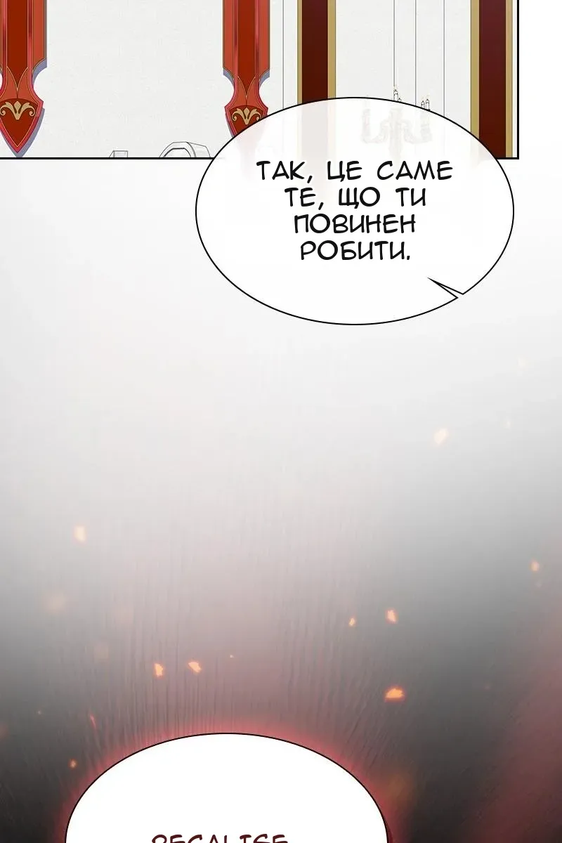 Сторінка 111