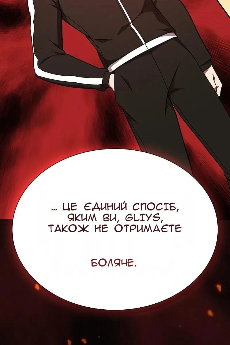 Сторінка 113