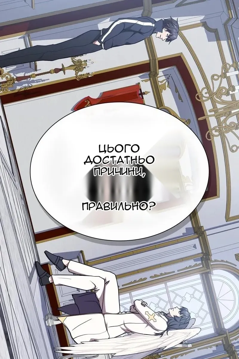 Сторінка 116