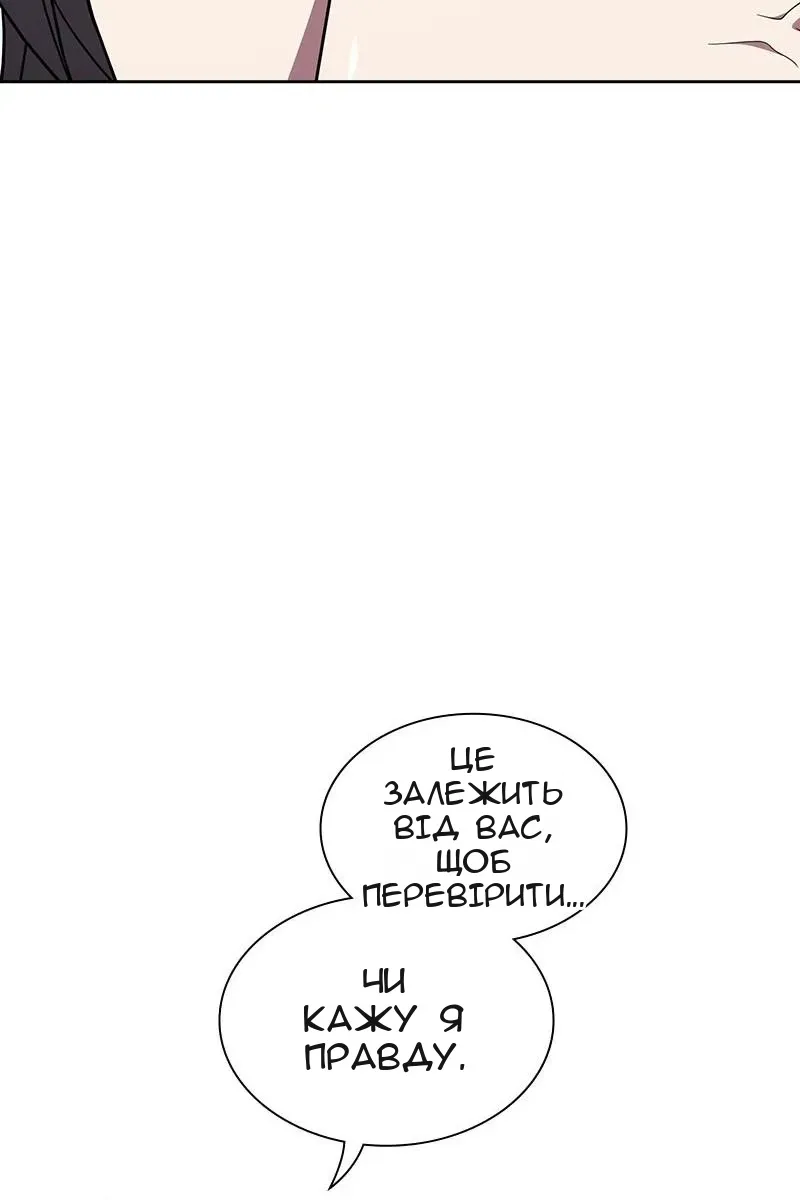 Сторінка 118