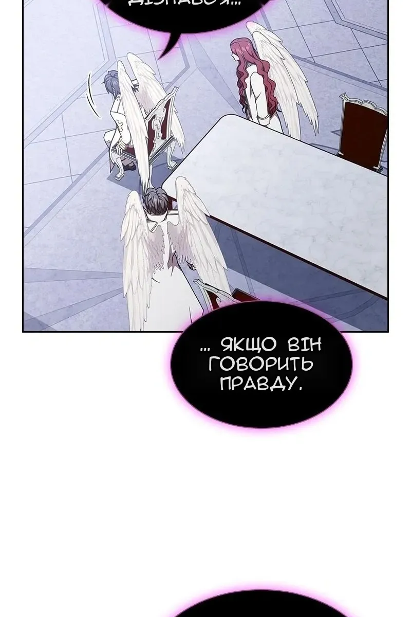 Сторінка 122