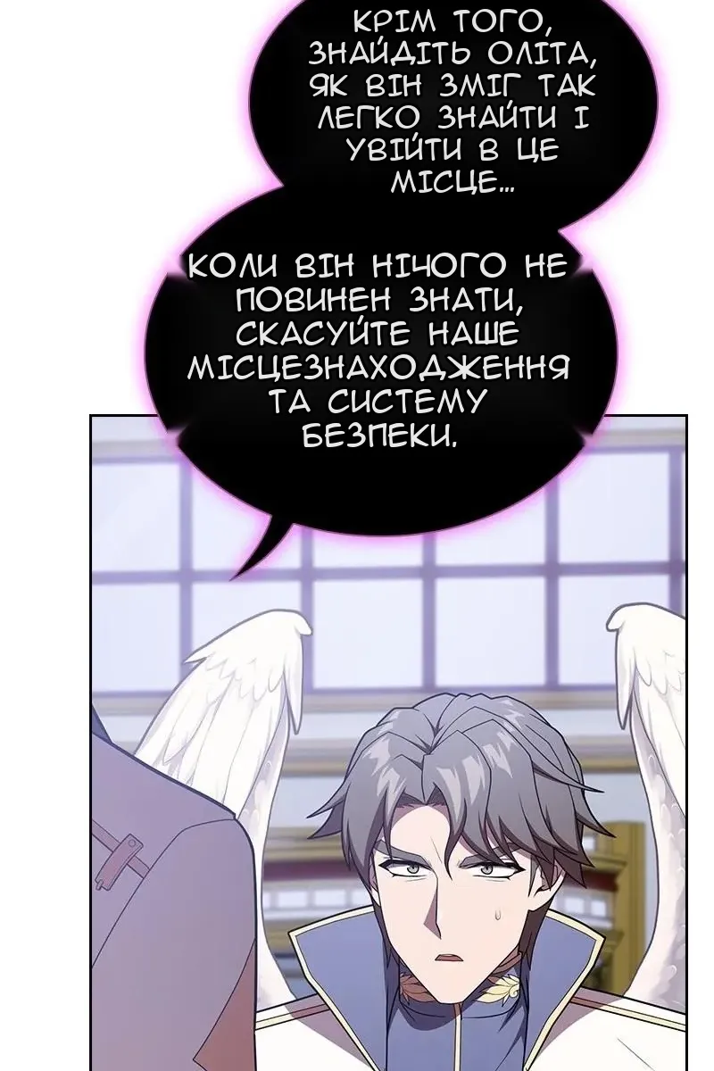 Сторінка 123