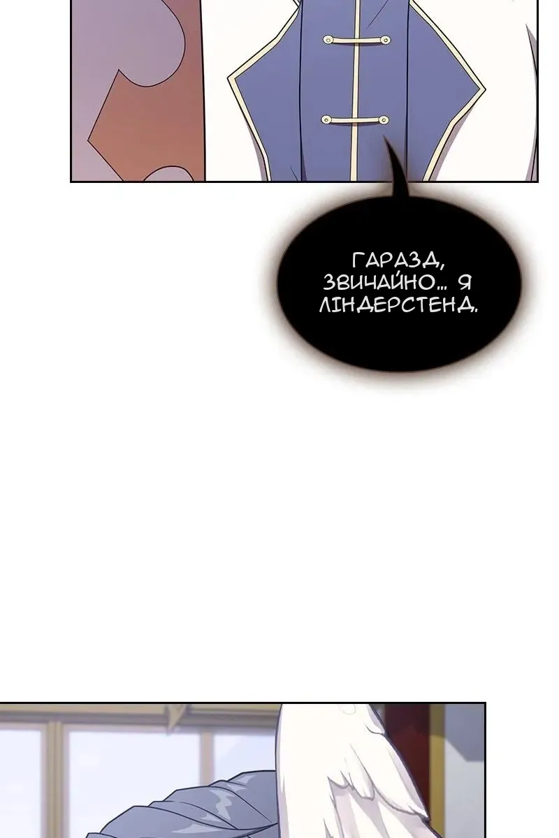 Сторінка 124
