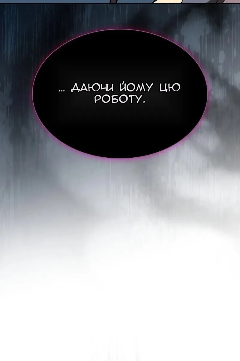 Сторінка 131