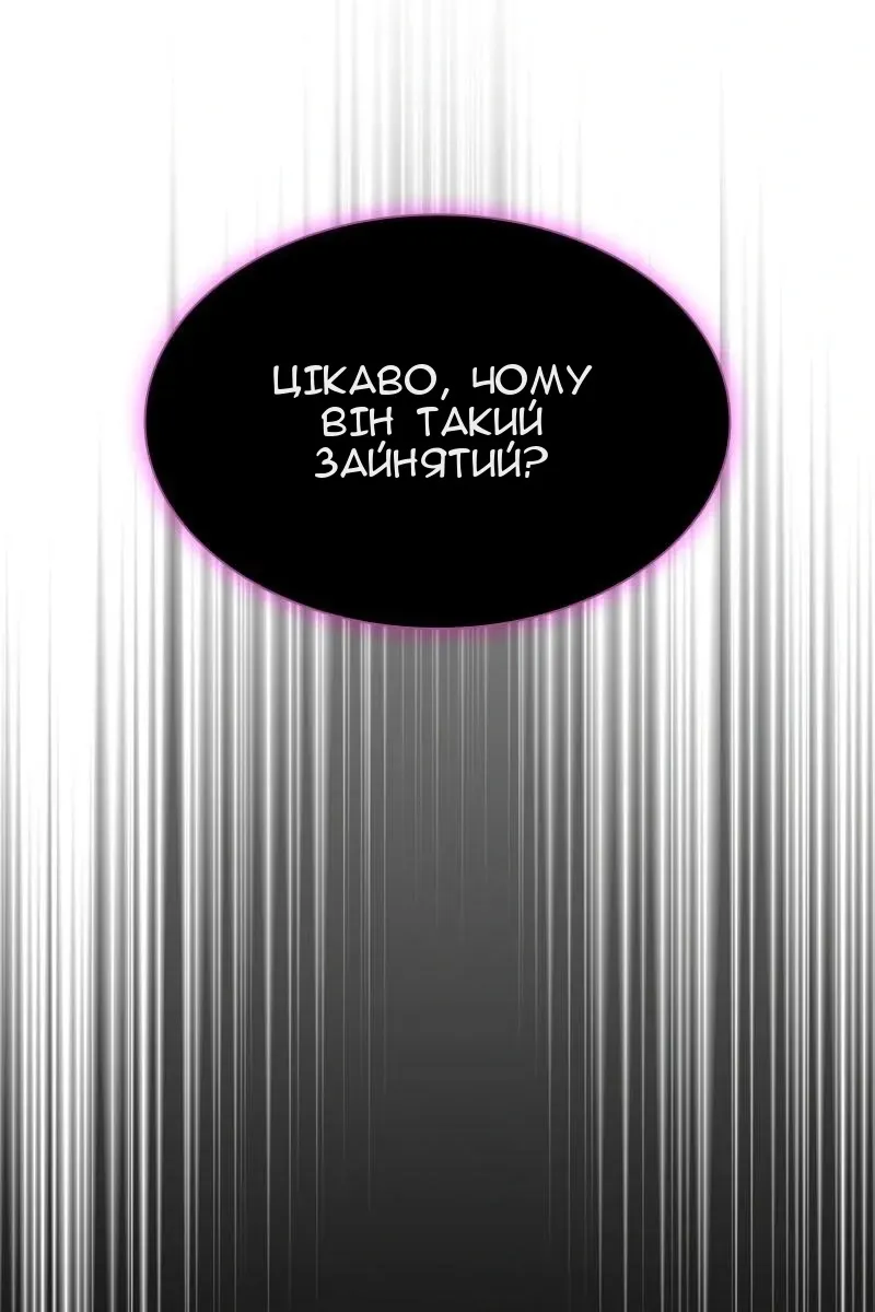 Сторінка 132