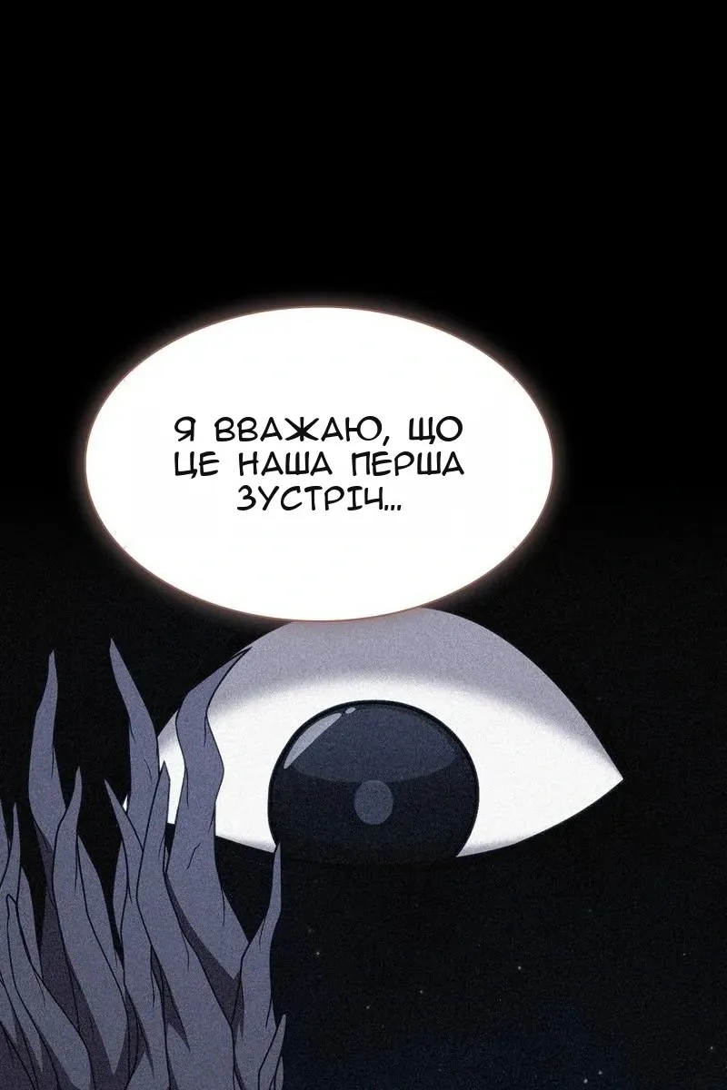Сторінка 141