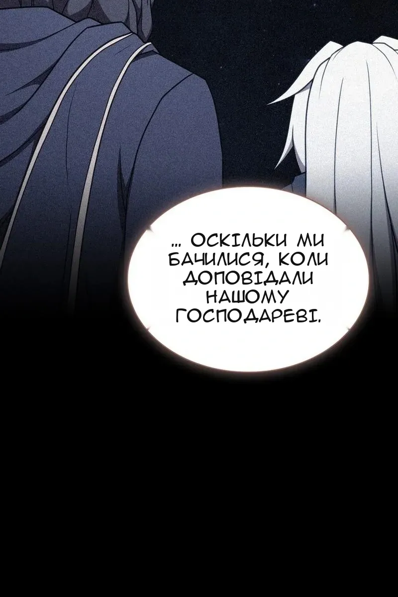 Сторінка 142