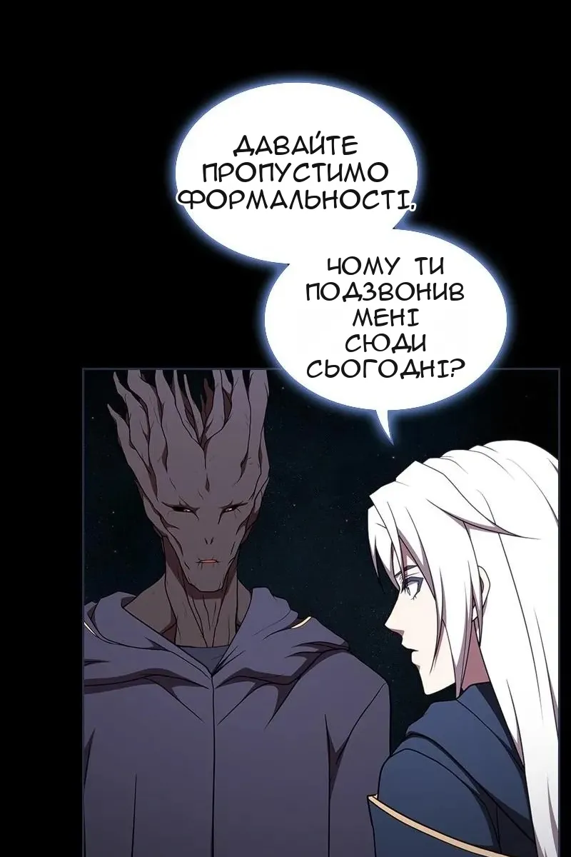 Сторінка 143