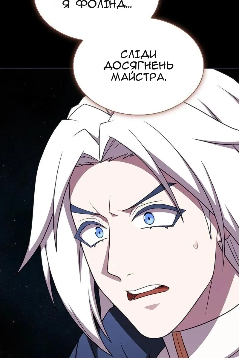 Сторінка 145