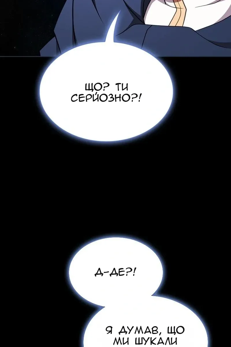 Сторінка 146