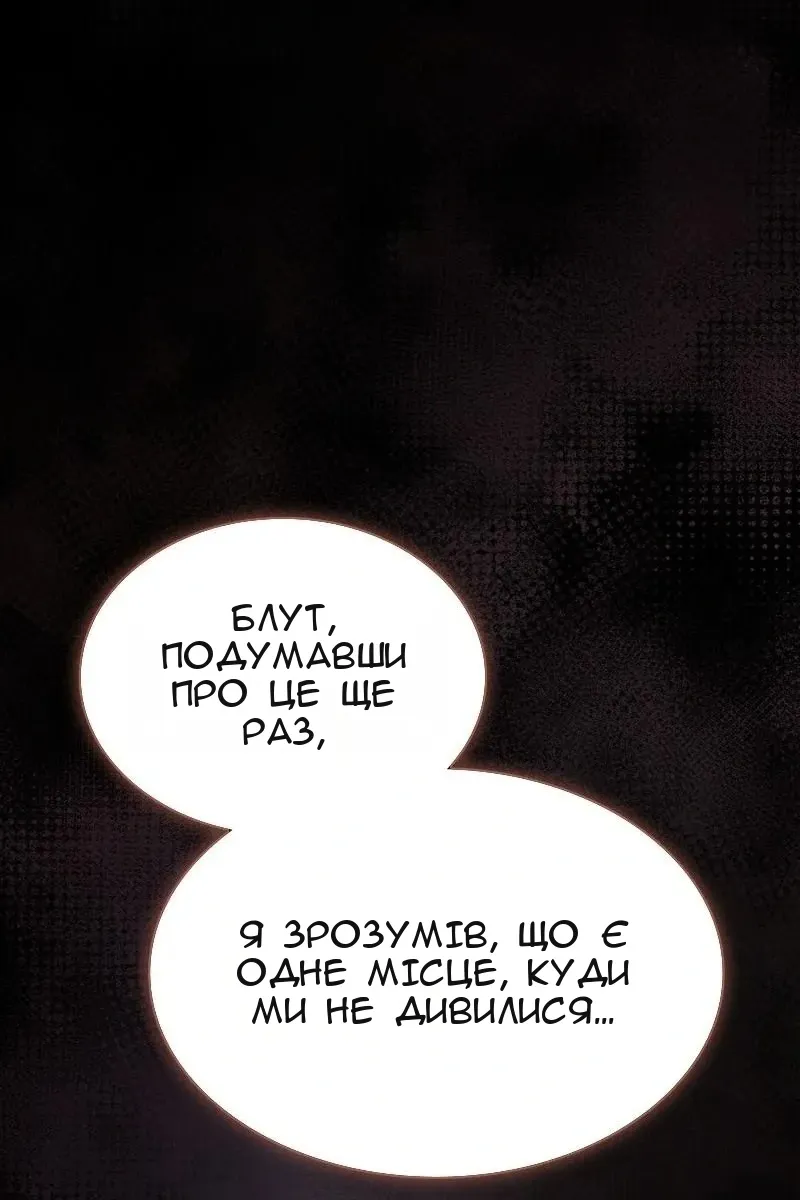 Сторінка 148