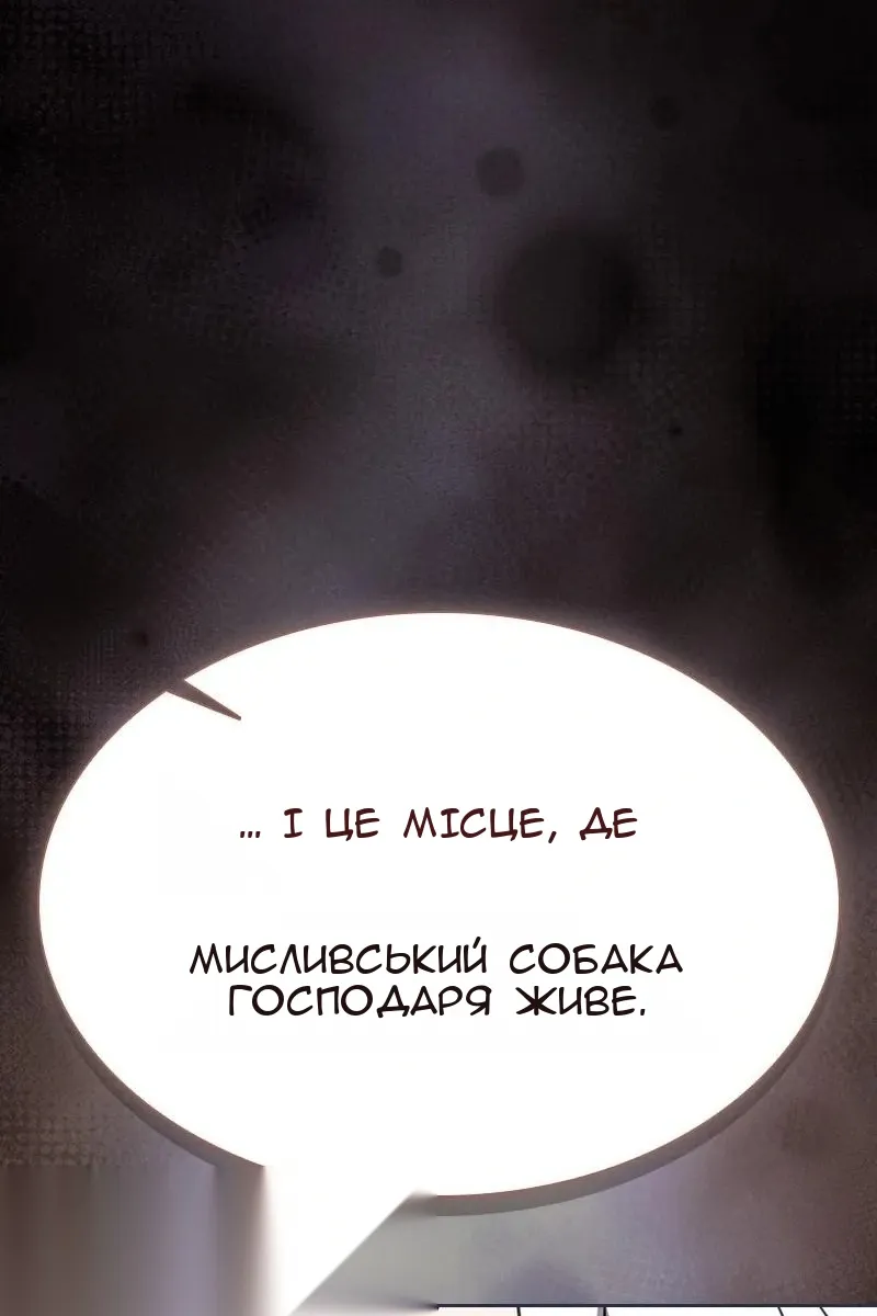 Сторінка 149