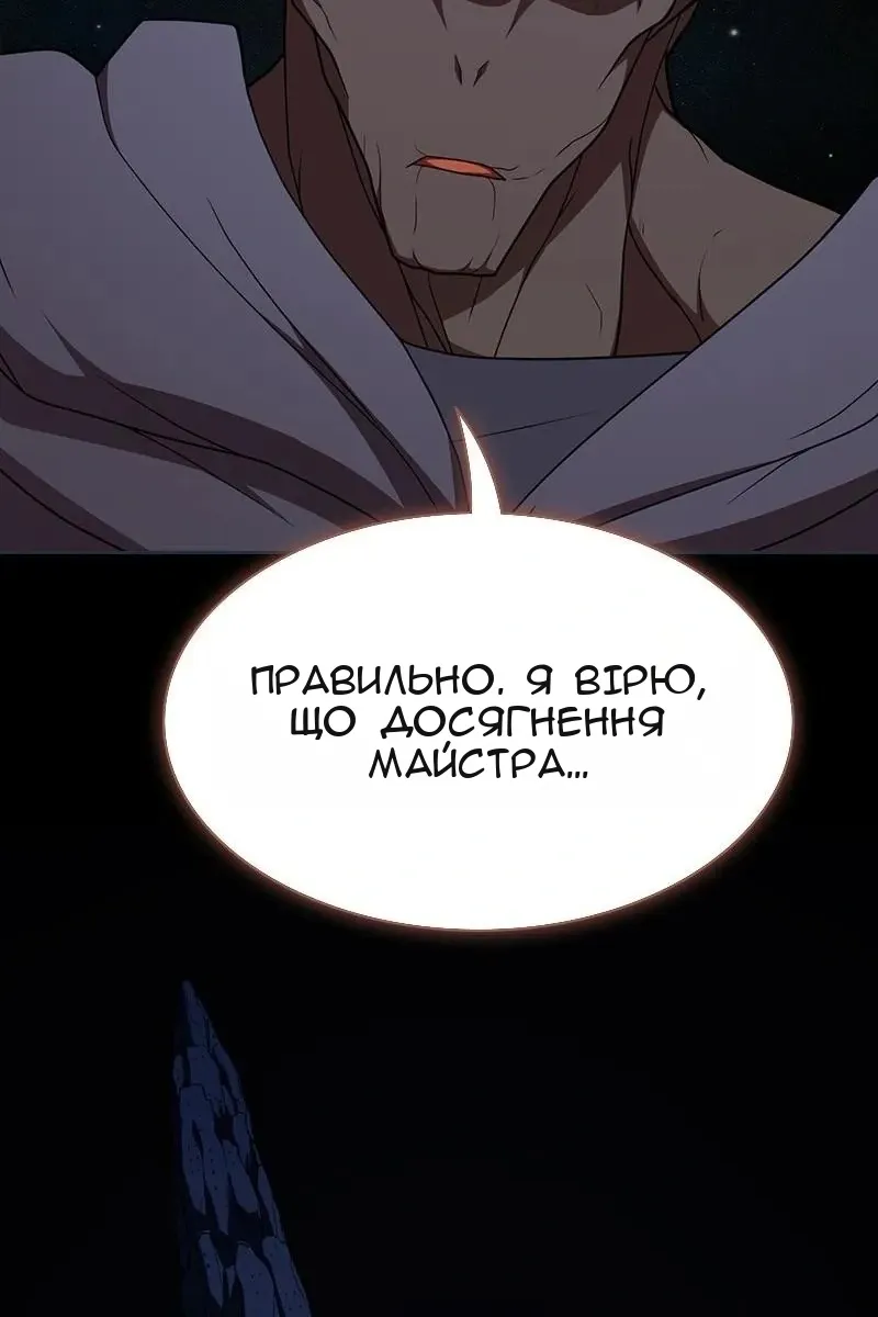 Сторінка 152