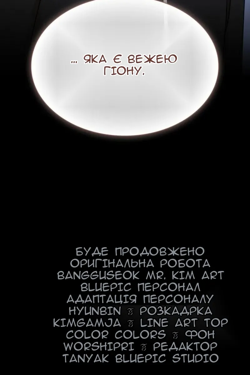 Сторінка 155