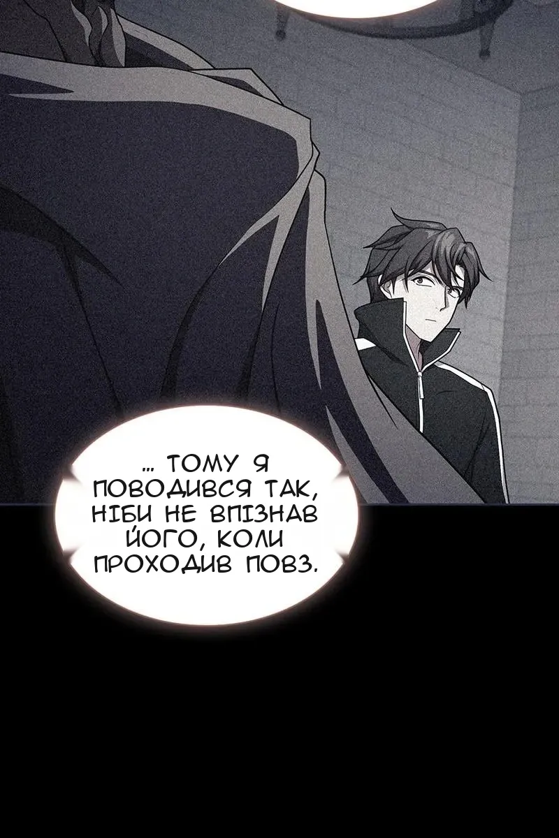 Сторінка 5