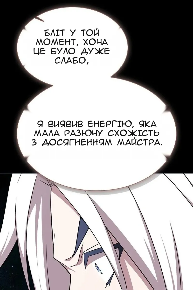 Сторінка 6