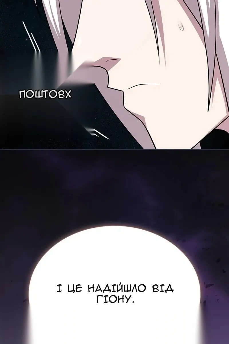 Сторінка 7