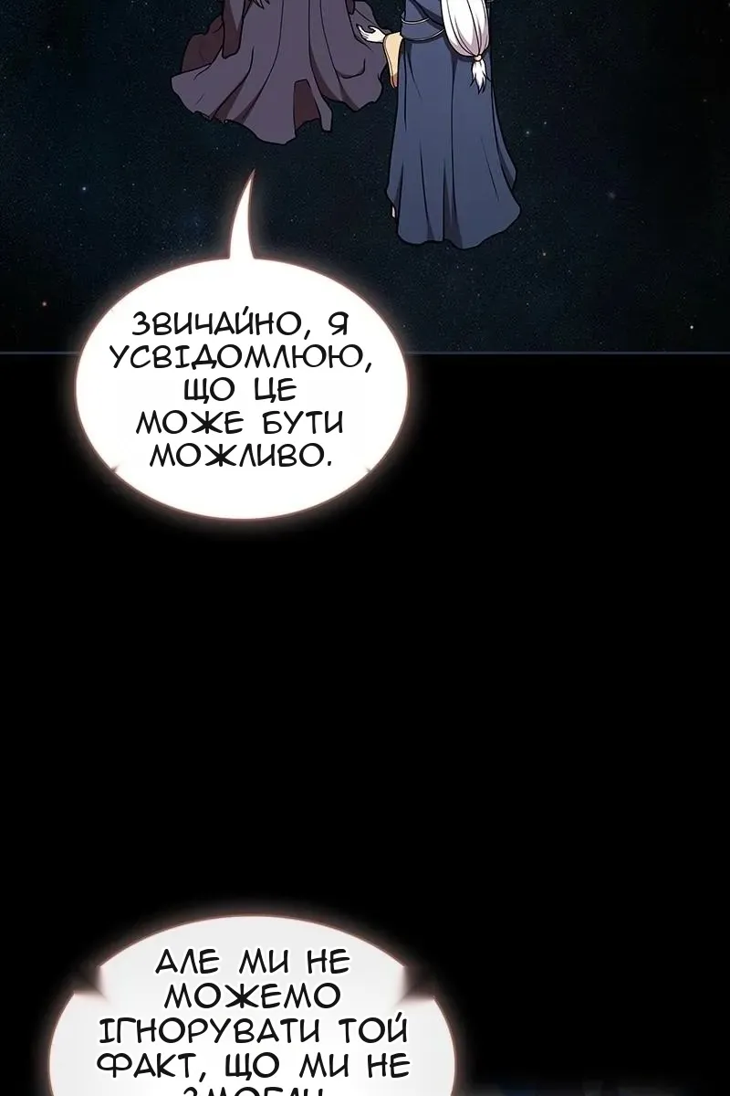 Сторінка 12