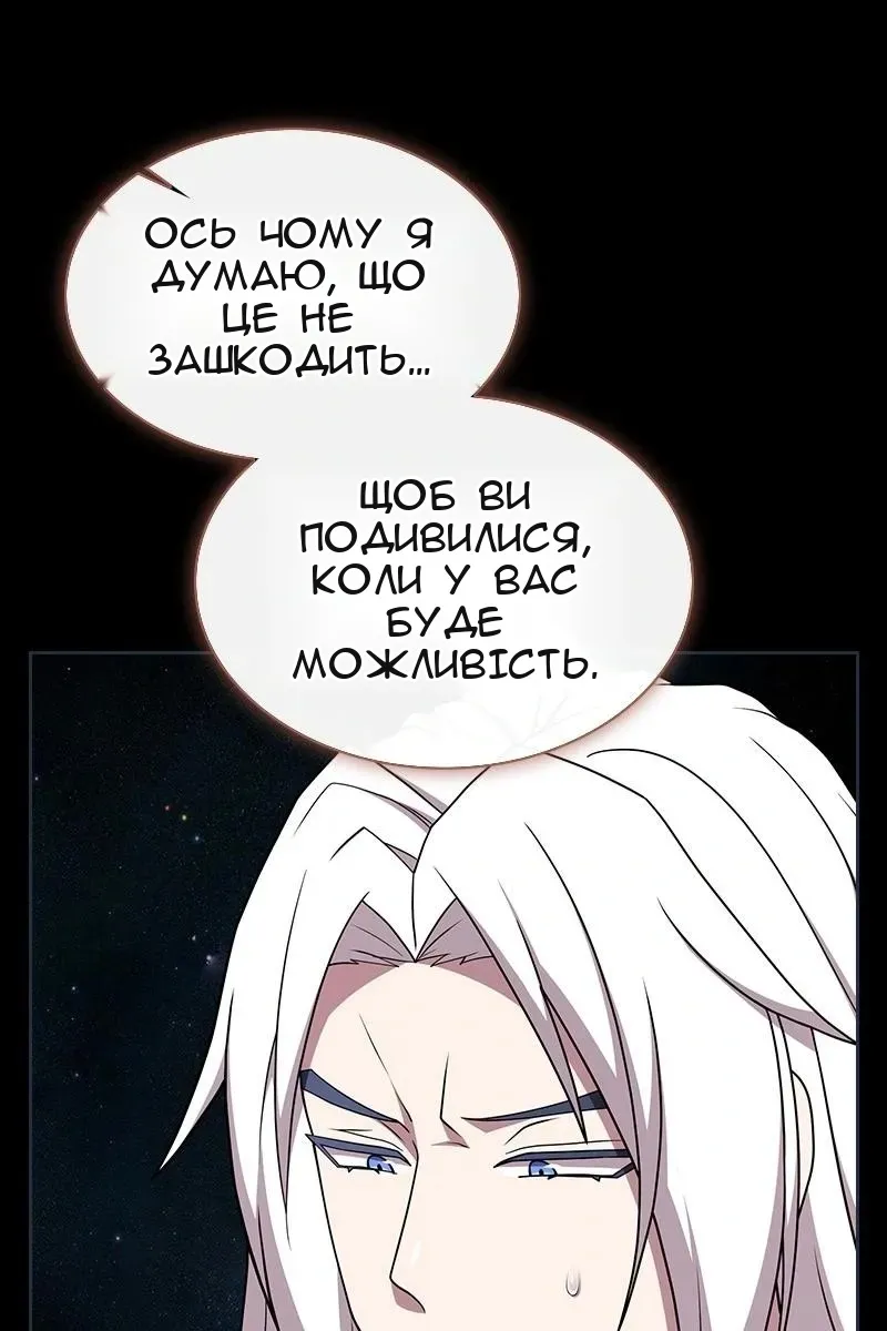 Сторінка 14