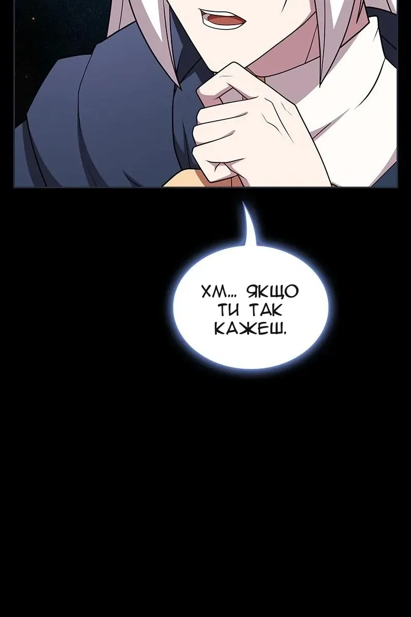 Сторінка 15