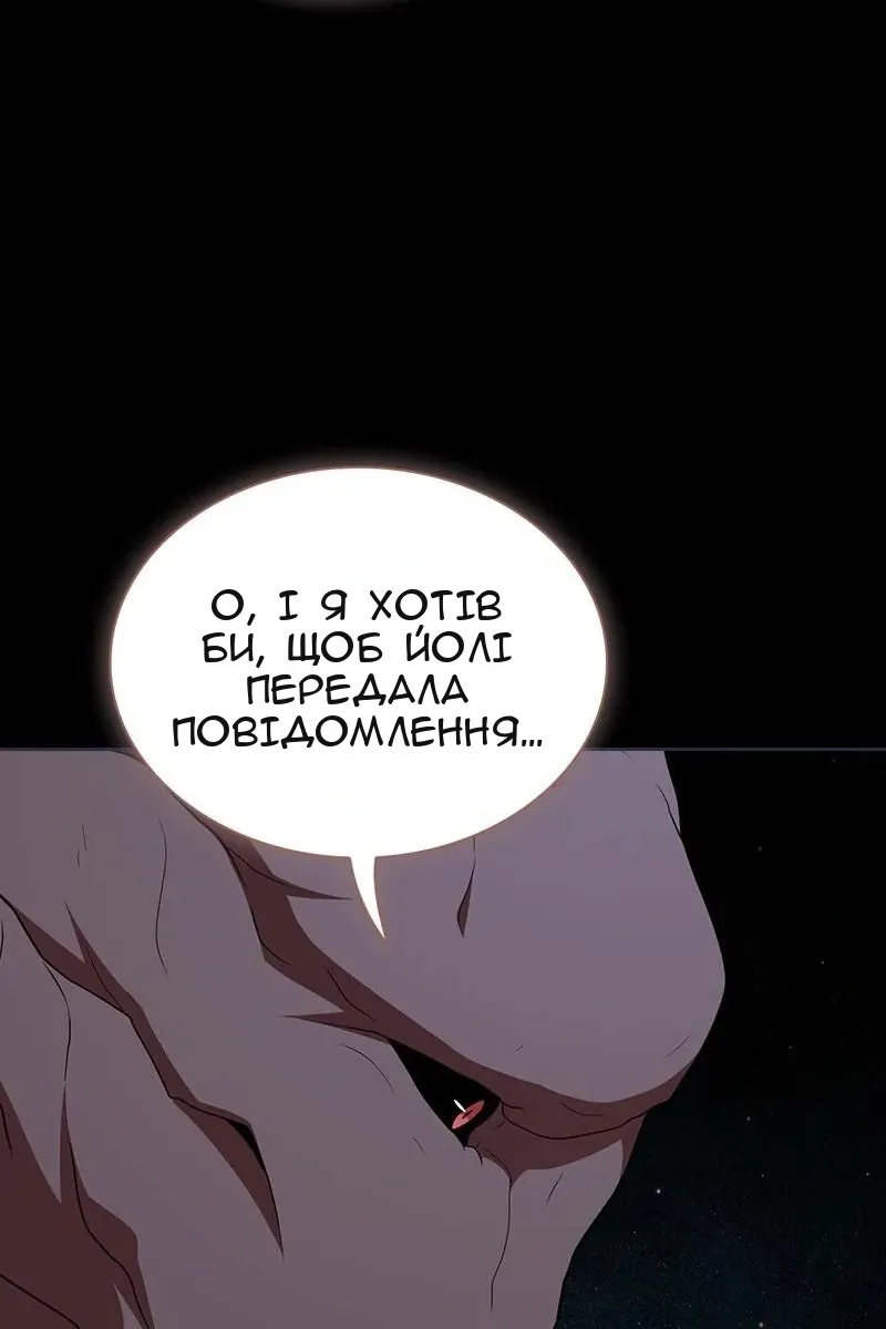 Сторінка 17